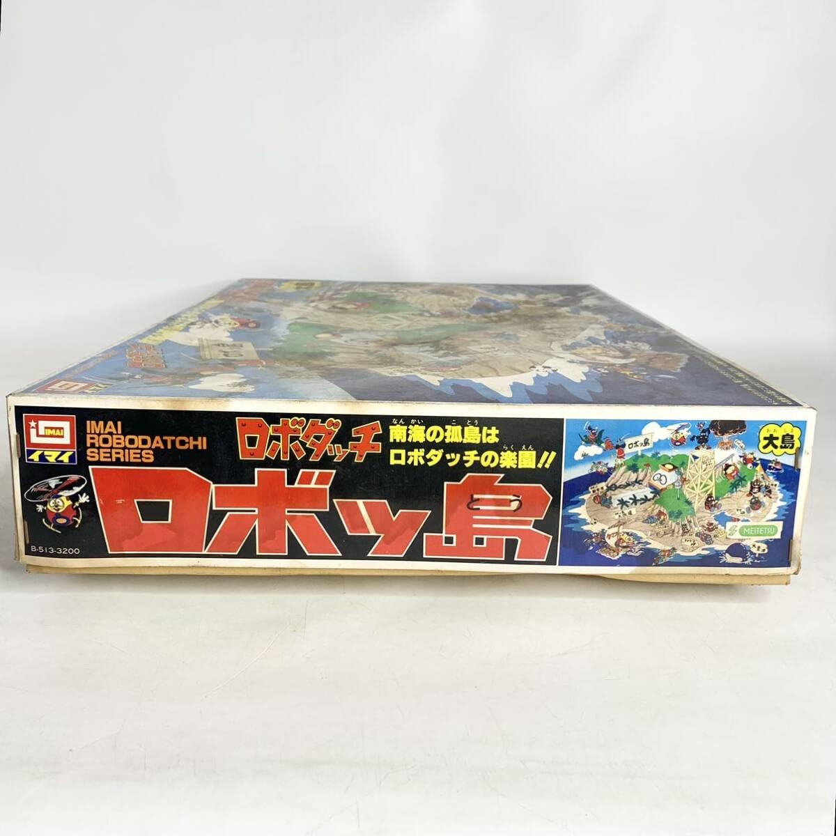 アラリカセット No.16 ロボダッチ 楽天市場】ロボダッチ（ホビー）の通販